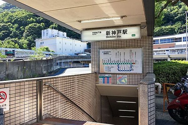 新神戸駅(神戸地下鉄 山手線) 徒歩3分。 200m