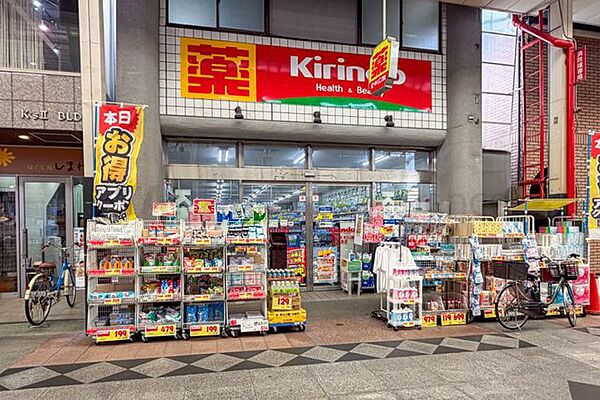 キリン堂甲南店 徒歩3分。 170m