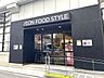 周辺：イオンフードスタイル中崎町店 徒歩15分。 1170m
