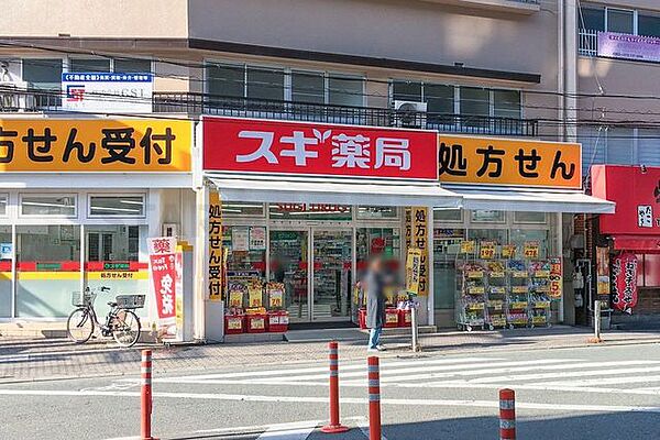 スギドラッグ 池田駅前店 徒歩3分。 180m