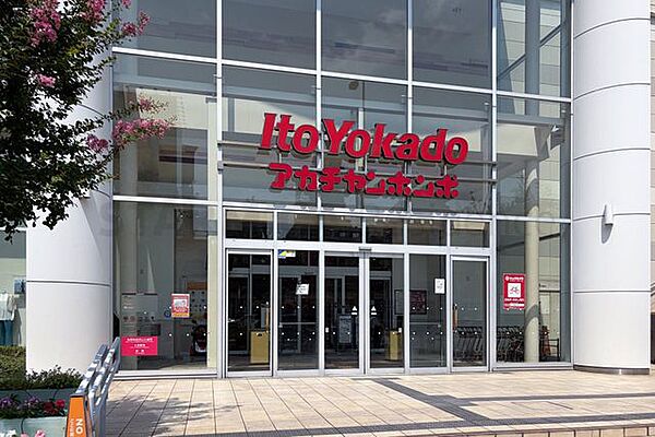 イトーヨーカドーあべの店 徒歩6分。 450m