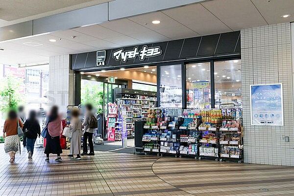 薬 マツモトキヨシ matsukiyoLAB あべのキューズタウン店 徒歩6分。 450m