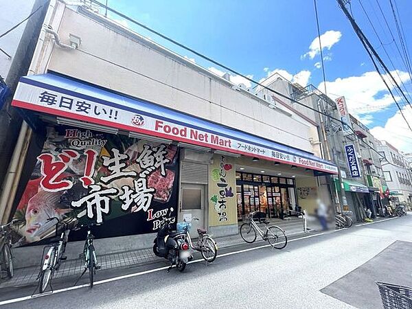 フードネットマートスマイル淀川店 徒歩11分。 850m