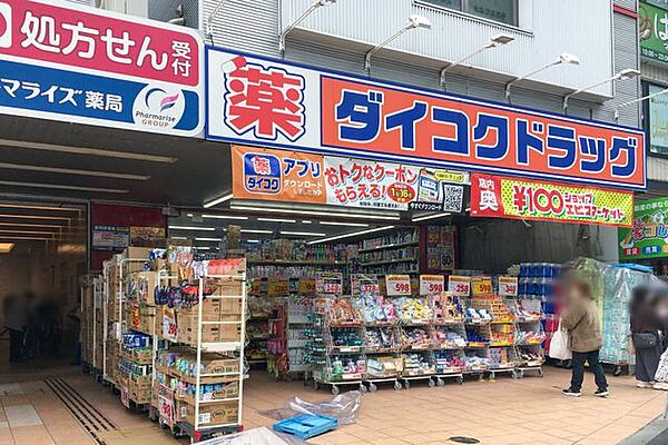 ダイコクドラッグ今福鶴見店 徒歩8分。 600m