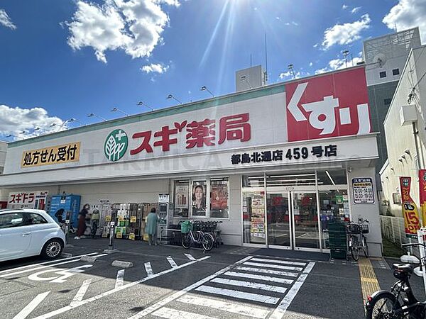 スギ薬局都島北通店 徒歩3分。 190m