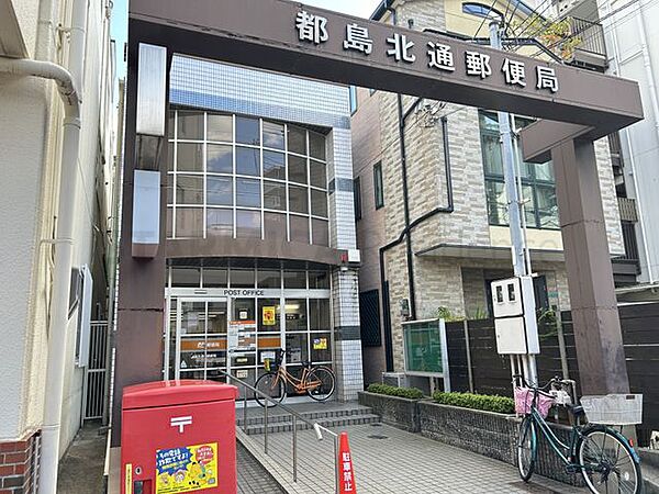 都島北通郵便局 徒歩2分。 160m
