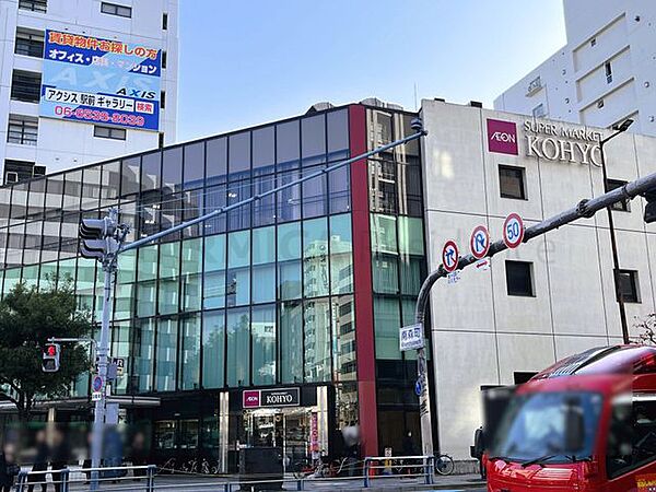 コーヨー南森町店 徒歩7分。 510m