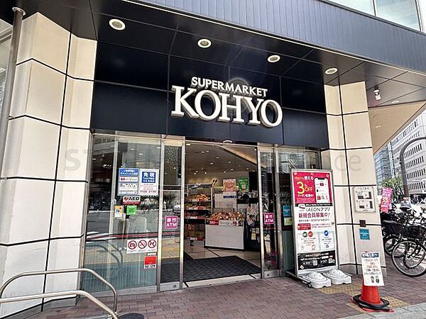 コーヨー南船場店 徒歩2分。 160m