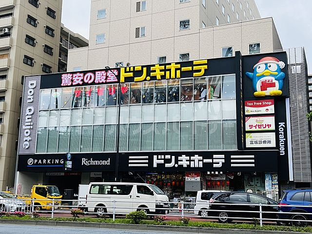 周辺