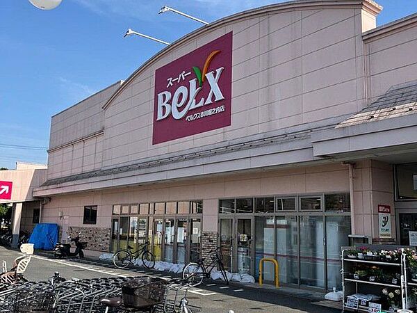 ベルクス市川堀之内店 2410m