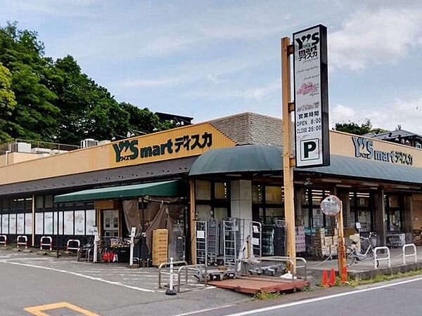 ワイズディスカ大野店 徒歩7分。 550m