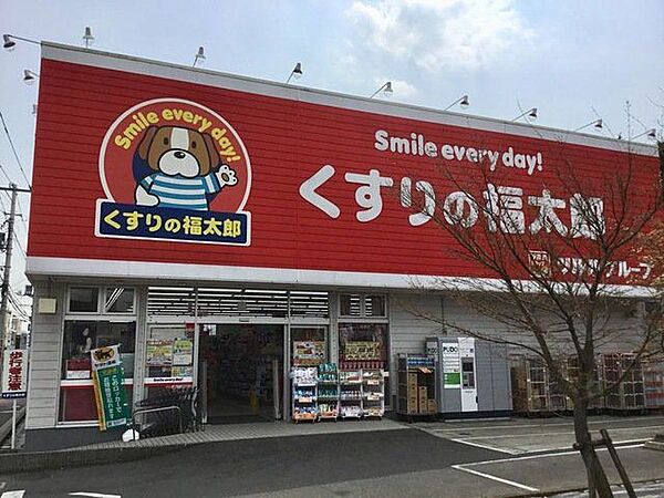くすりの福太郎市川大野駅前店 徒歩4分。 320m