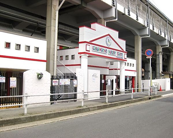 市川大野ナーサリースクール 徒歩1分。 80m