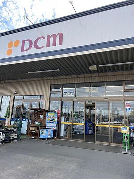 DCM高塚店 徒歩21分。 1640m