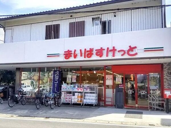まいばすけっと市川曽谷店 徒歩7分。 550m