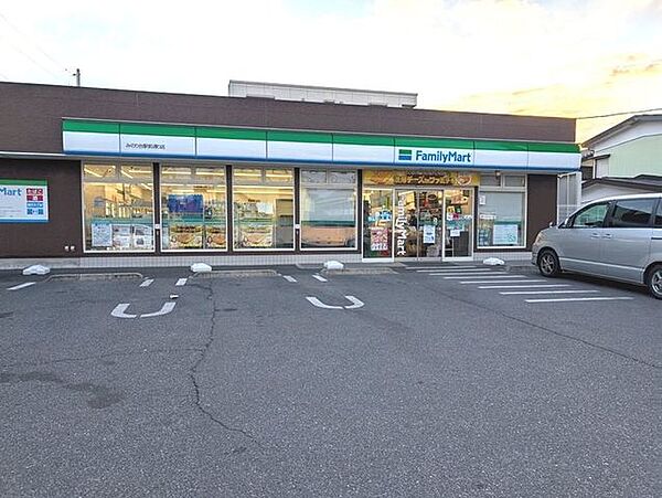 ファミリーマートみのり台駅前通り店 徒歩8分。 580m