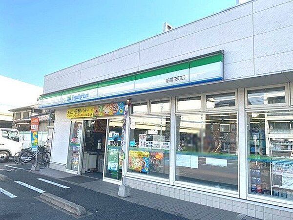 ファミリーマート船橋湊町店 徒歩2分。 120m