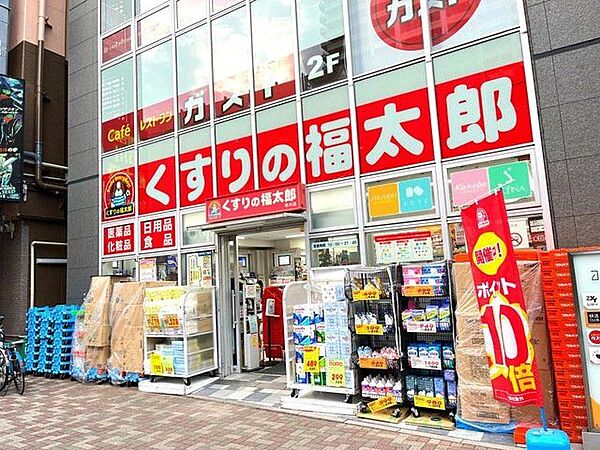 くすりの福太郎市川店 徒歩6分。 440m