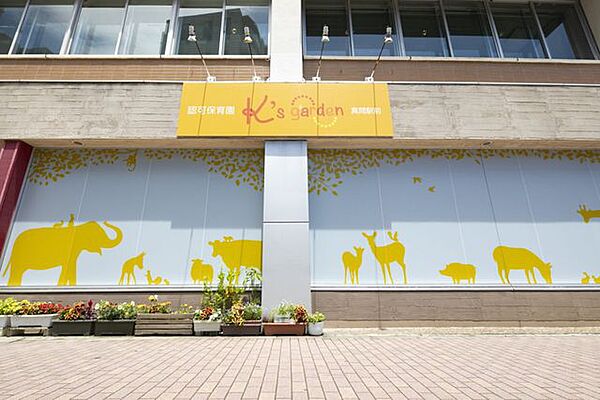 K’s　garden真間駅前 徒歩1分。 70m