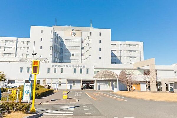 東京歯科大学市川総合病院 徒歩10分。 760m