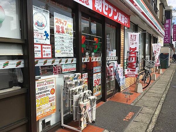 セブンイレブン市川本塩店 徒歩5分。 340m