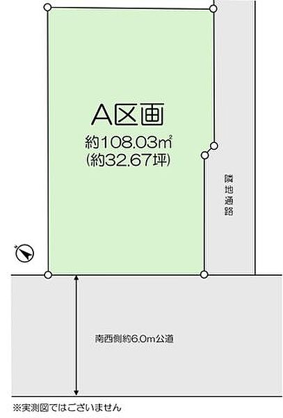区画図：312001320648