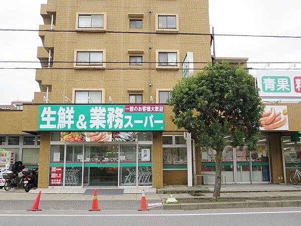 業務スーパー行徳店 徒歩4分。 270m