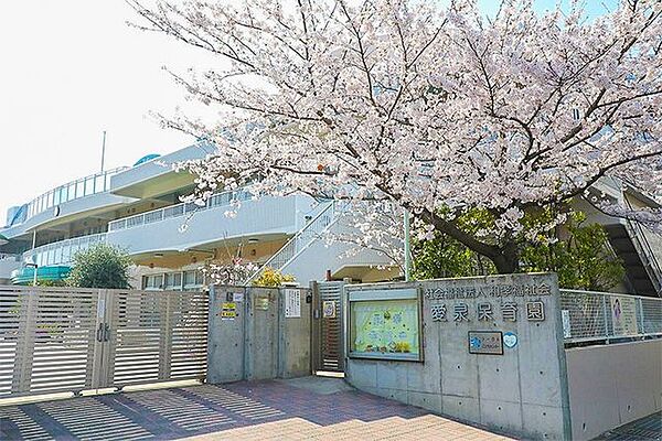 愛泉保育園 徒歩7分。 510m