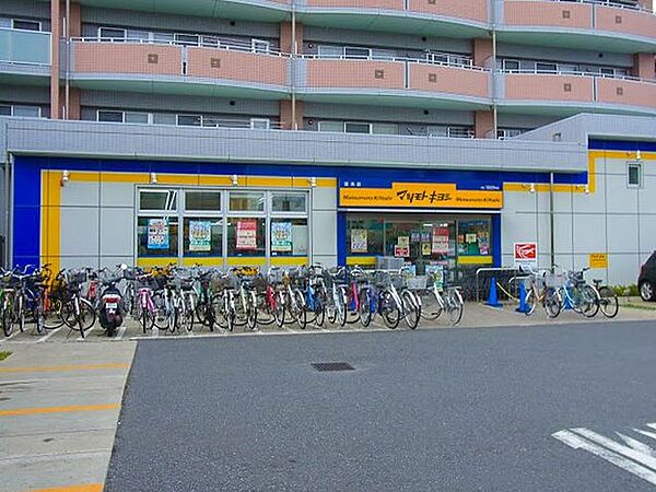 マツモトキヨシ富浜店 徒歩17分。 1360m
