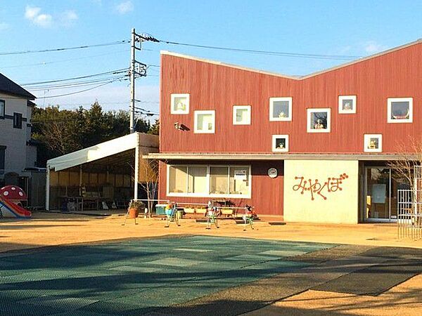 宮久保幼稚園 徒歩8分。 640m