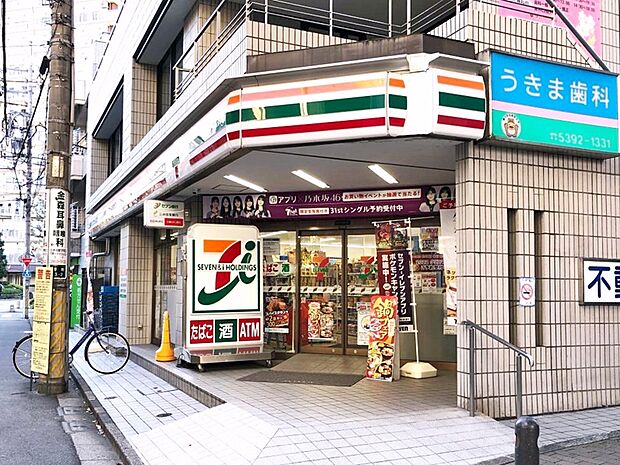 セブンイレブン 北赤羽駅浮間口店　123ｍ