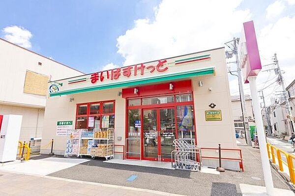 まいばすけっと南千住7丁目店 230m