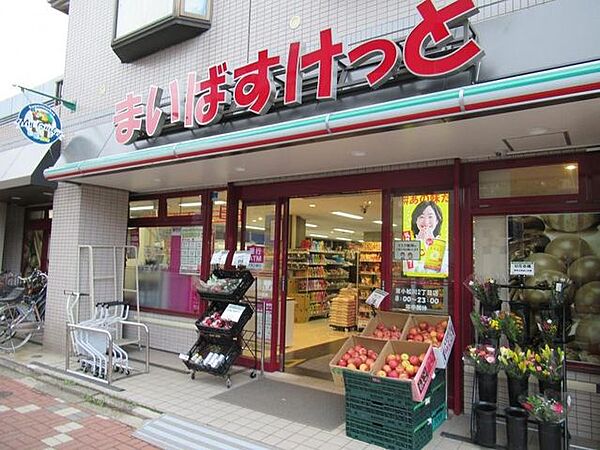 まいばすけっと東小松川2丁目店 徒歩8分 570m