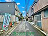 その他：前面道路含む現地外観写真