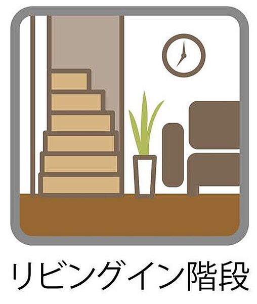 設備を拡大表示