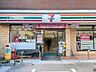 周辺：セブンイレブン北区岩淵店 160m