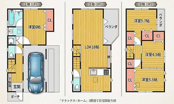 間取り：313004937409