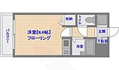 日野山第五ビルのイメージ