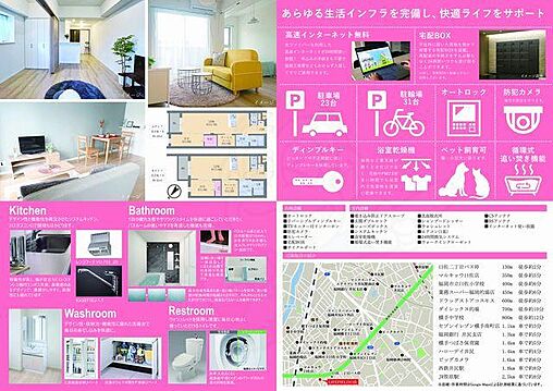 リビング/ダイニング