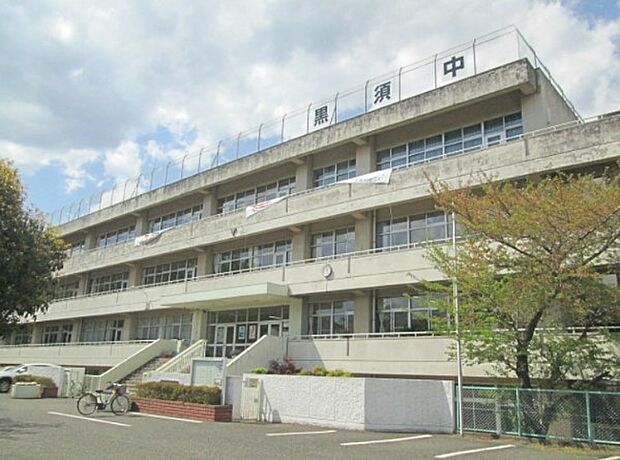 【中学校】入間市立黒須中学校まで1024ｍ