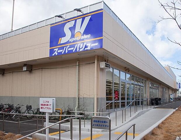 【スーパー】SuperValue(スーパーバリュー)　朝霞泉水店まで668ｍ