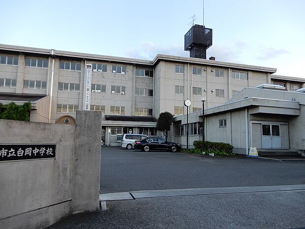 【中学校】白岡市立白岡中学校まで1755ｍ