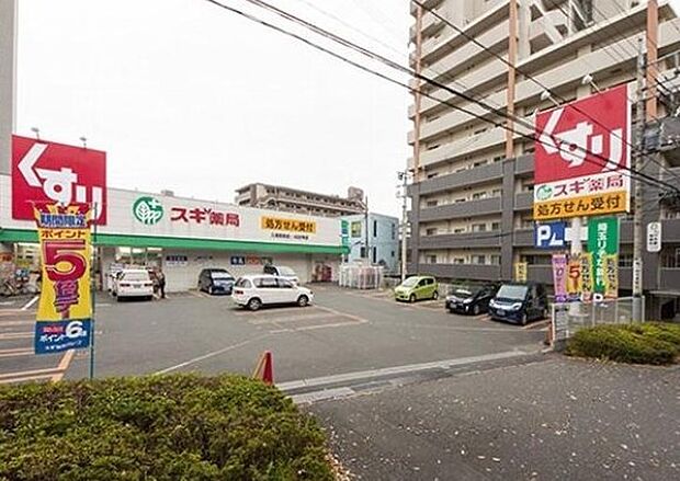 【ドラッグストア】スギ薬局　入間駅前店まで471ｍ