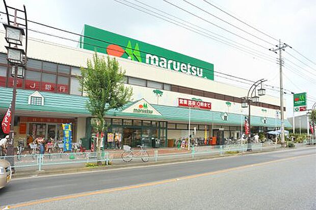 【スーパー】maruetsu(マルエツ)　入間川店まで443ｍ