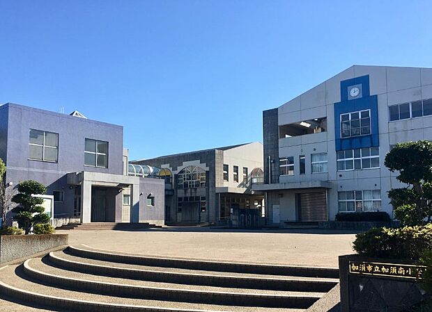 【小学校】加須市立加須南小学校まで679ｍ