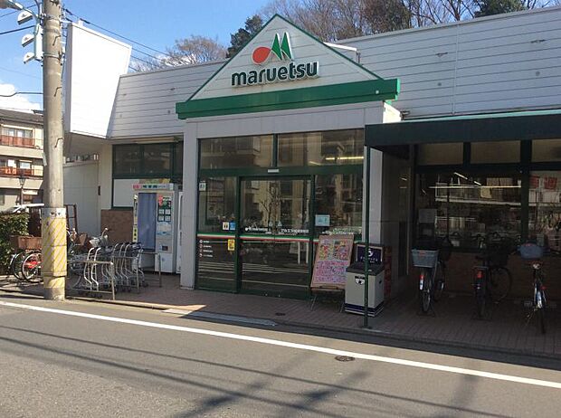 【スーパー】maruetsu(マルエツ)　成増団地店まで490ｍ