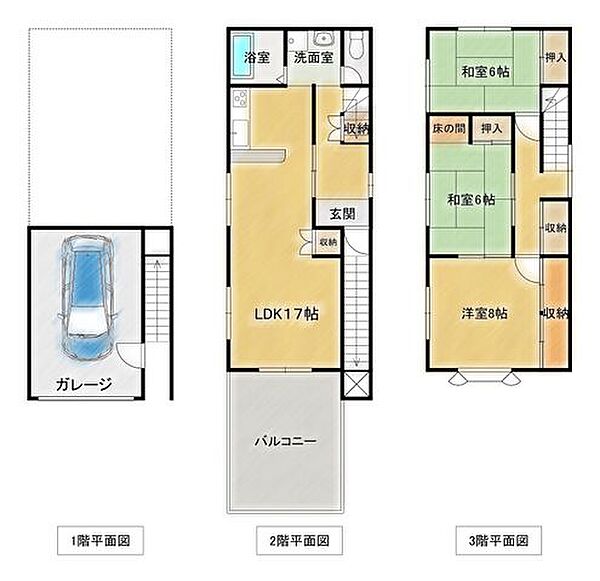 間取り：327002926344