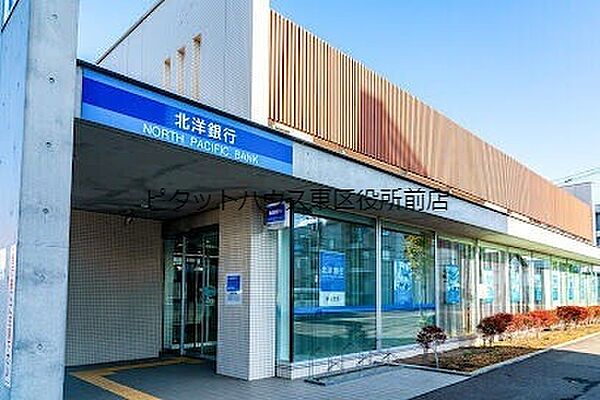 画像21:北洋銀行新川支店 636m