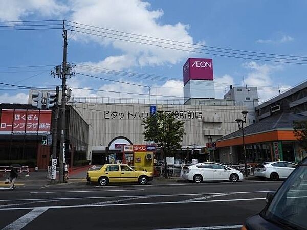 画像17:イオン札幌麻生店 291m