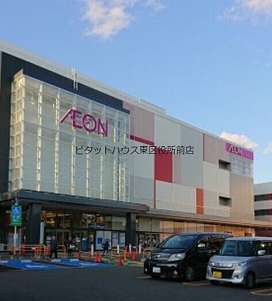 画像14:イオン札幌元町店 774m